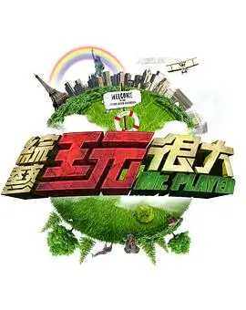 令人心动的offer